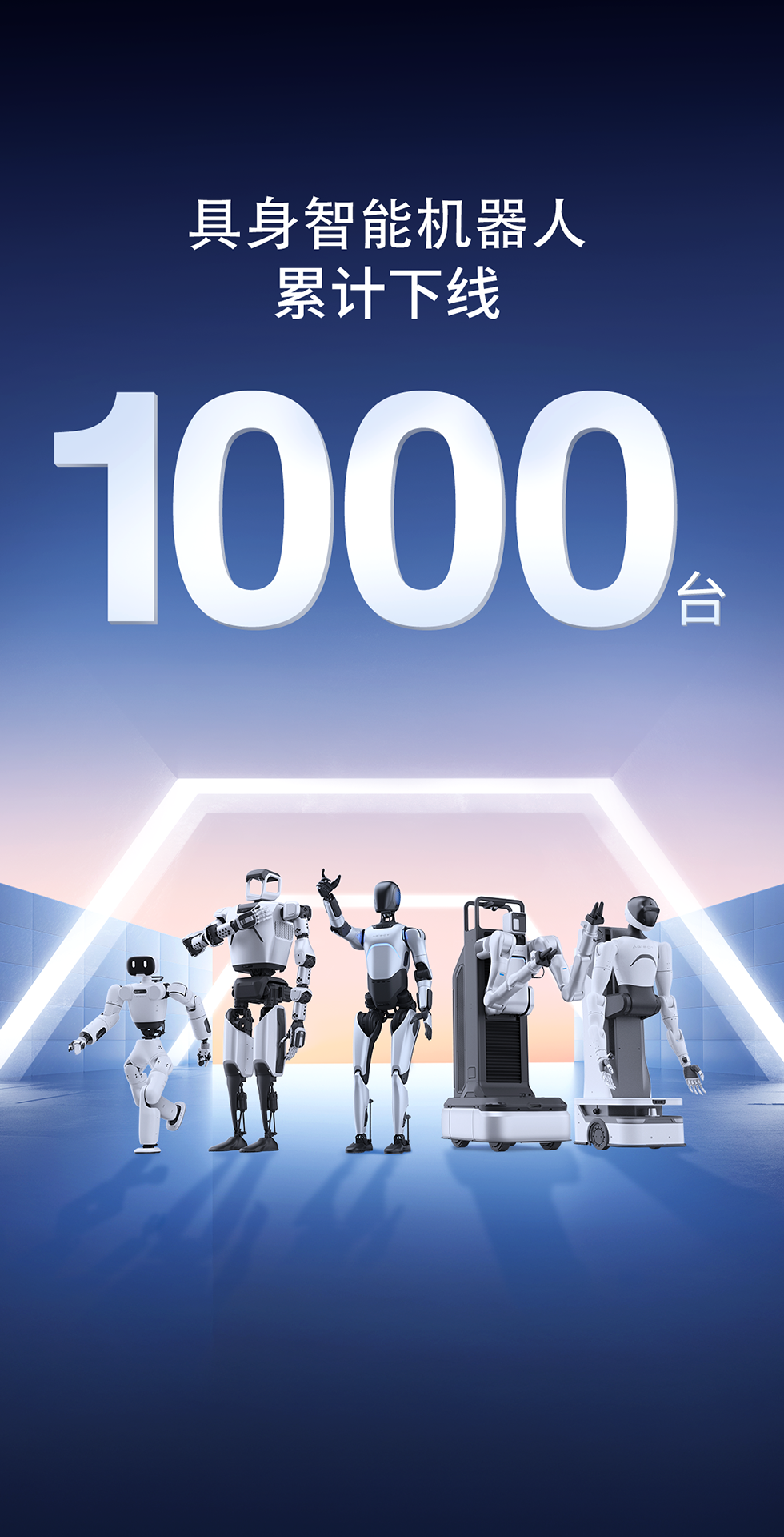 ballbet贝博灵犀X1重磅开源